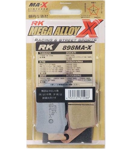 Amazon | アールケー(RK) ブレーキパッド MEGA ALLOY X -メガアロイX